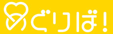 HPCホールディングス | 困難を抱える人々の出会いの場『めぐりば！』の運営を開始